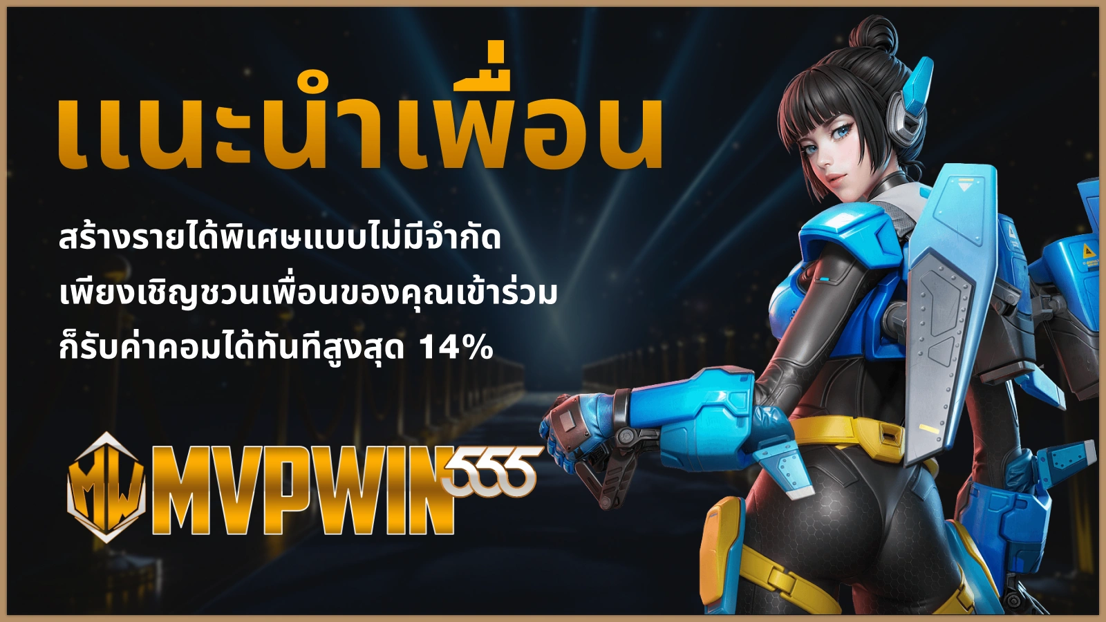 3DBET โปรโมชันหลัก
